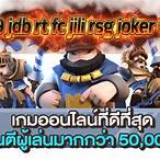 jili jdb rsg